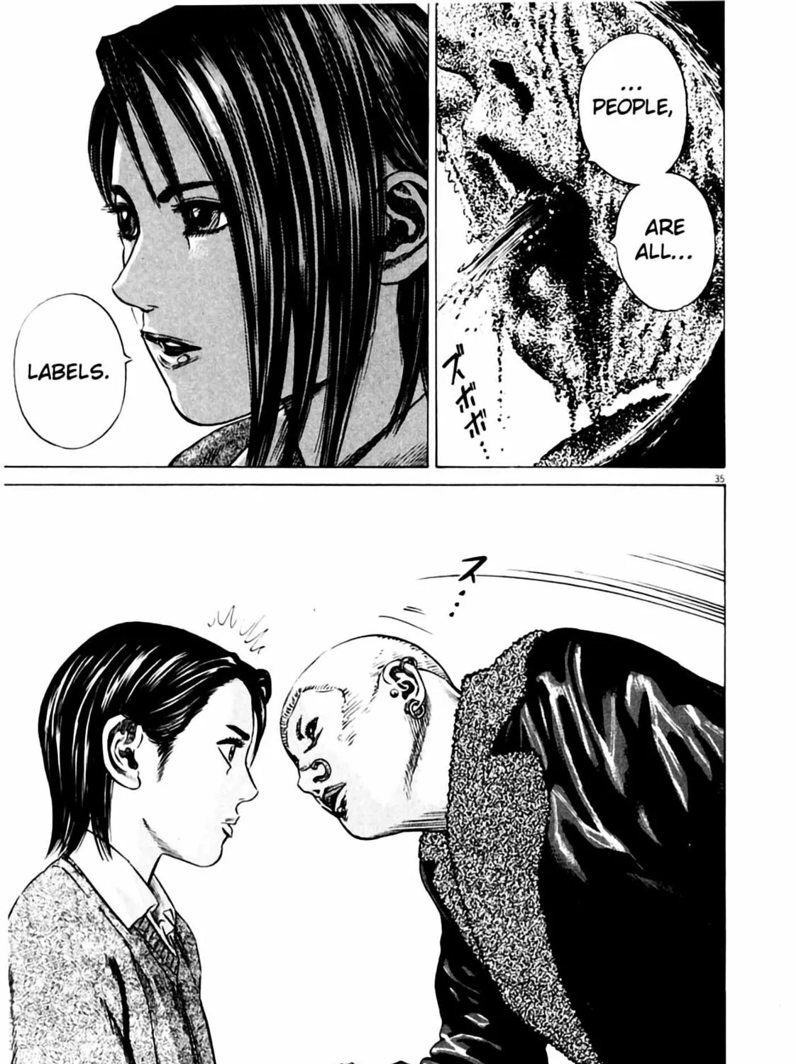 Homunculus Chapter 4 page 71 - 