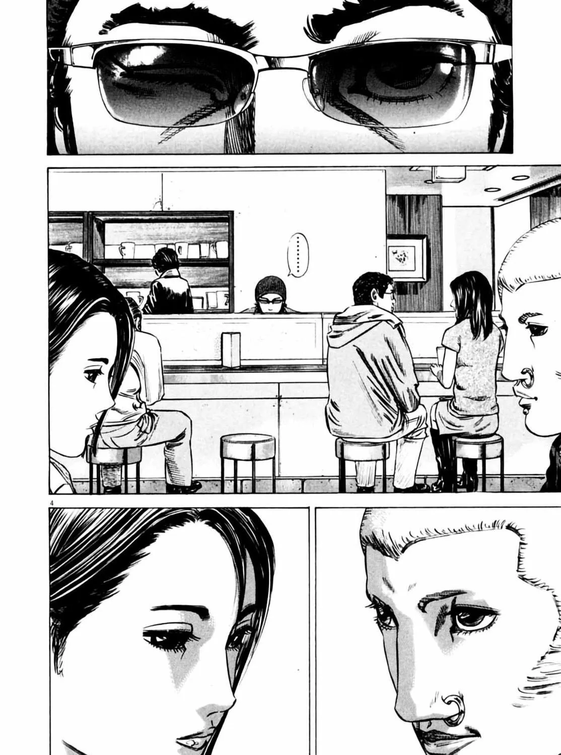 Homunculus Chapter 4 page 9 - 