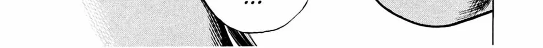 Homunculus Chapter 4 page 84 - 