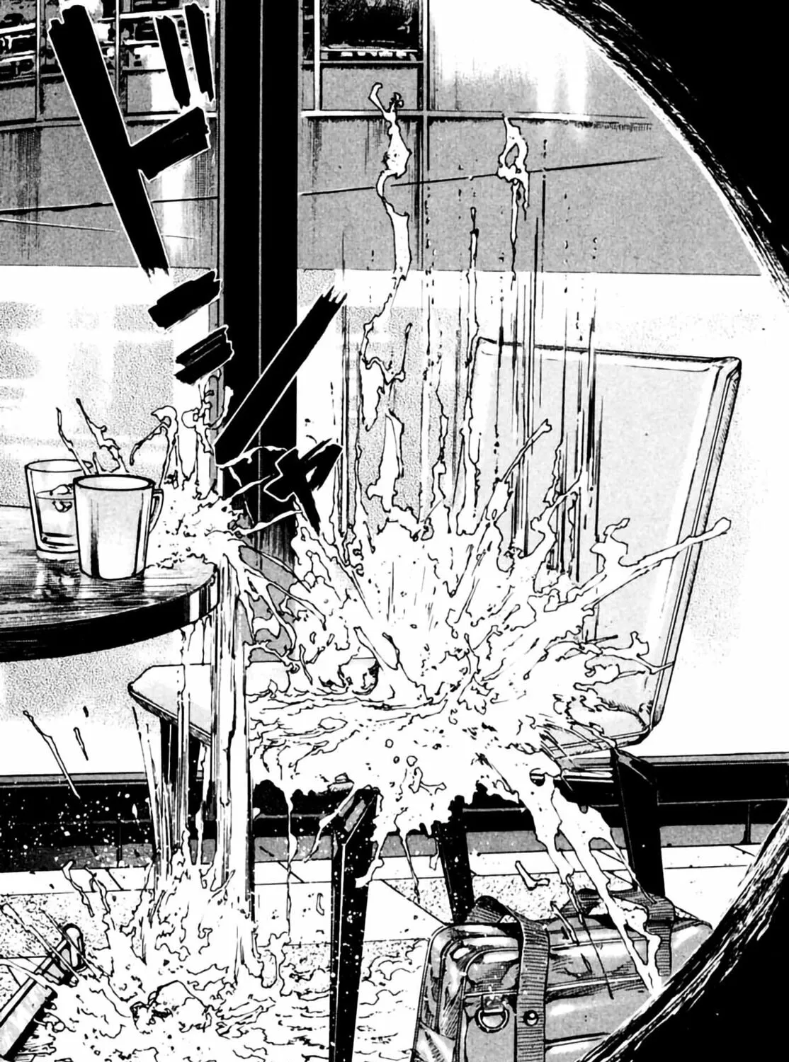 Homunculus Chapter 4 page 89 - 