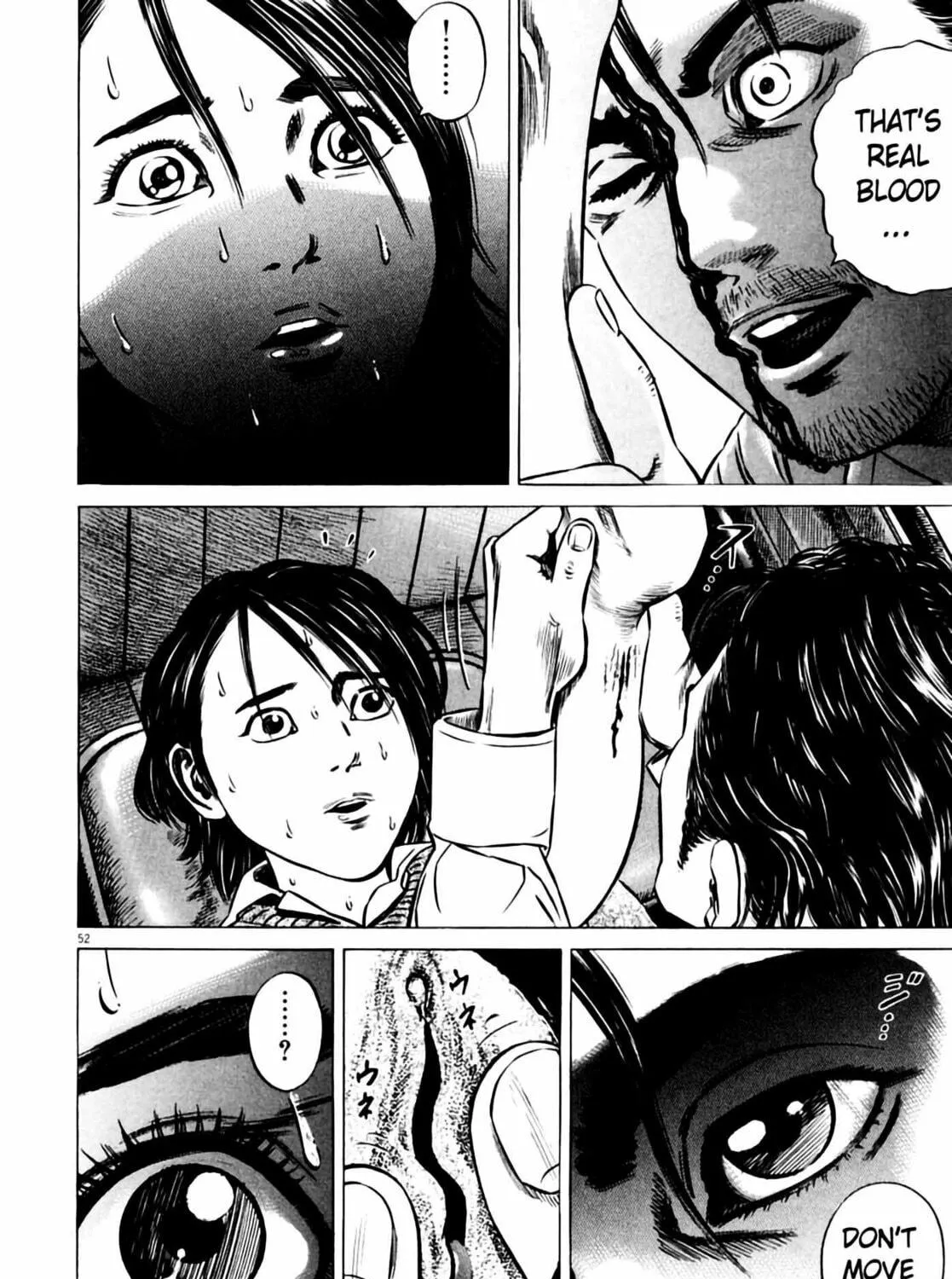 Homunculus Chapter 6 page 105 - 