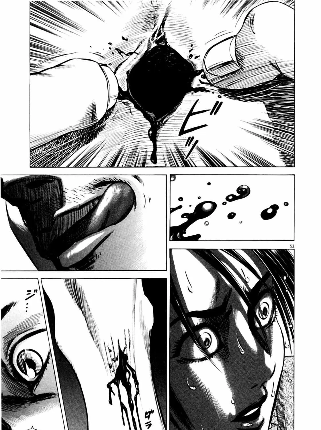 Homunculus Chapter 6 page 107 - 