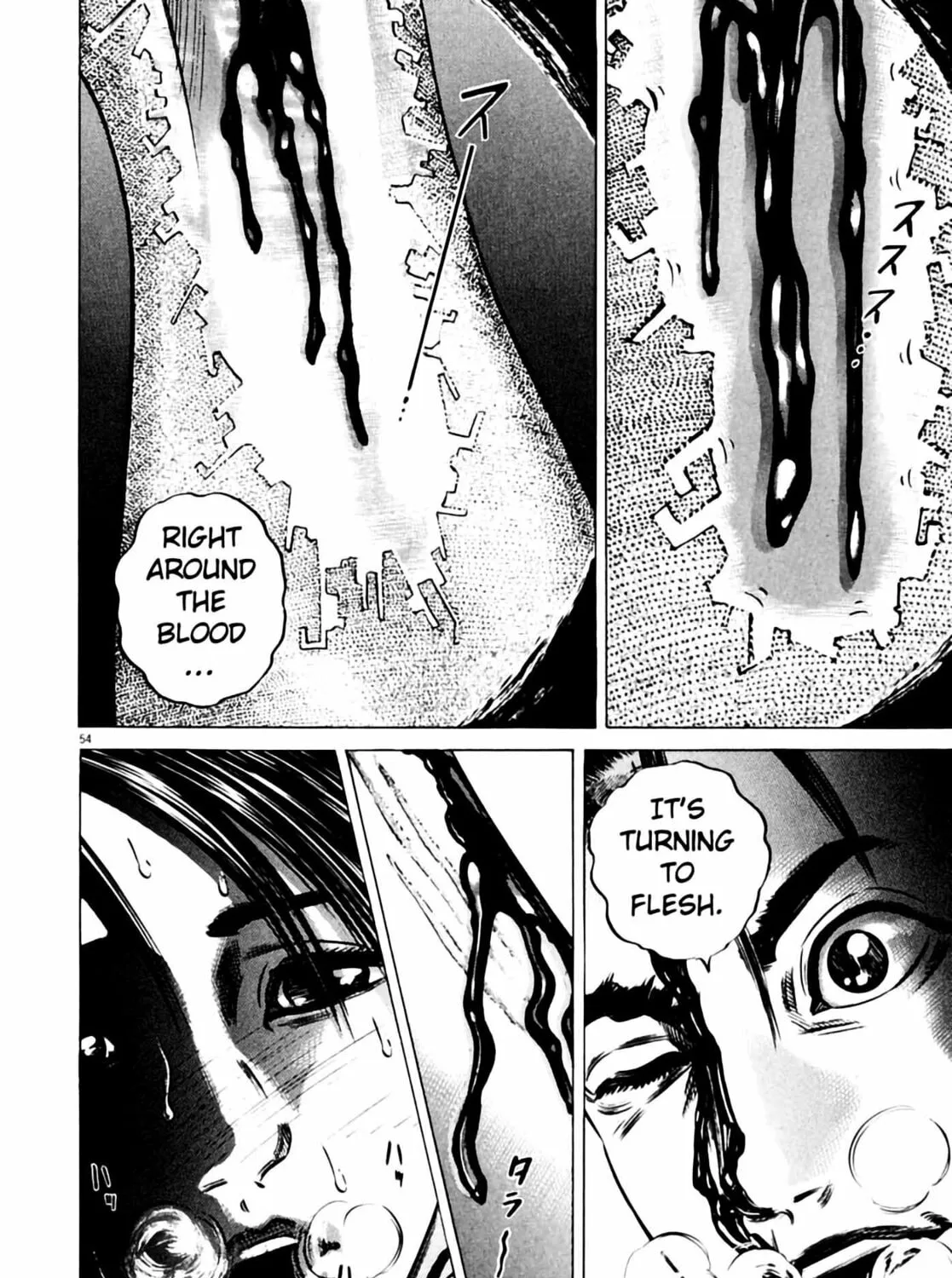 Homunculus Chapter 6 page 109 - 