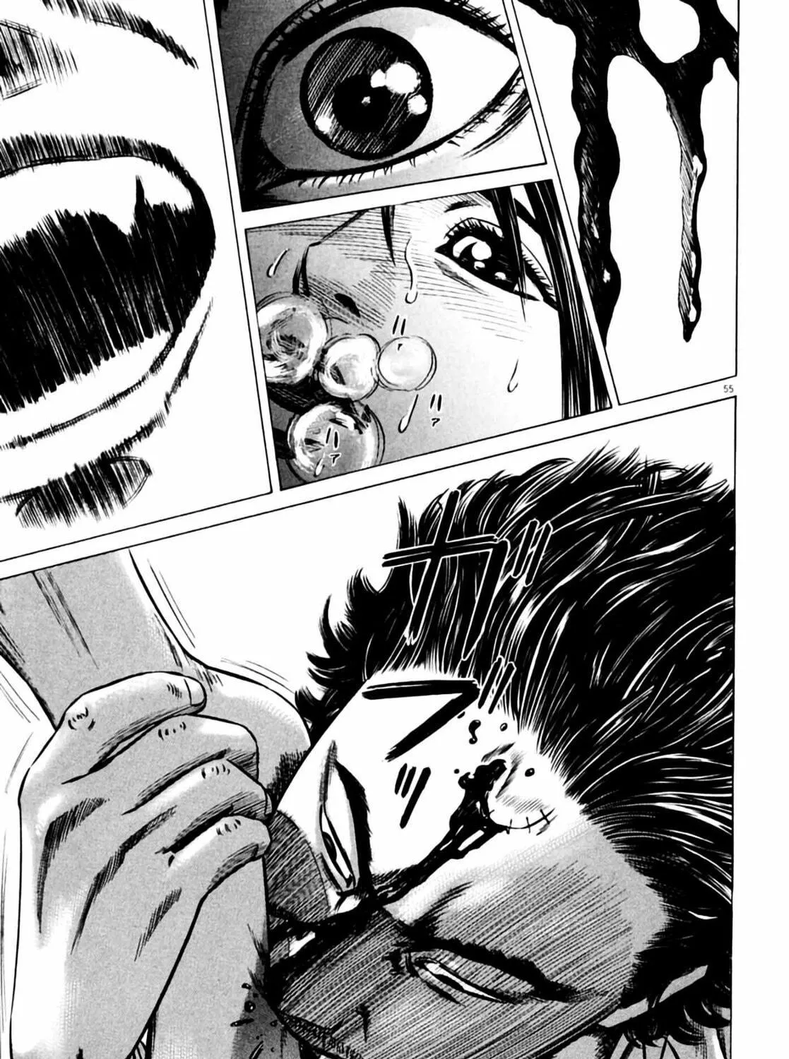 Homunculus Chapter 6 page 111 - 