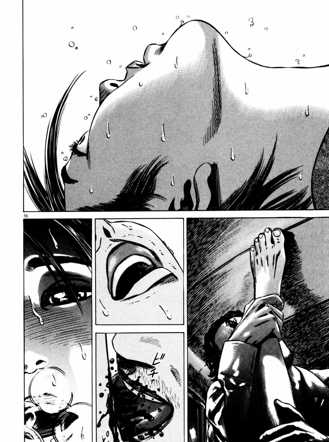 Homunculus Chapter 6 page 113 - 