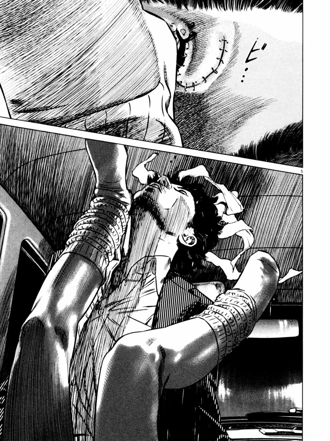 Homunculus Chapter 6 page 13 - 