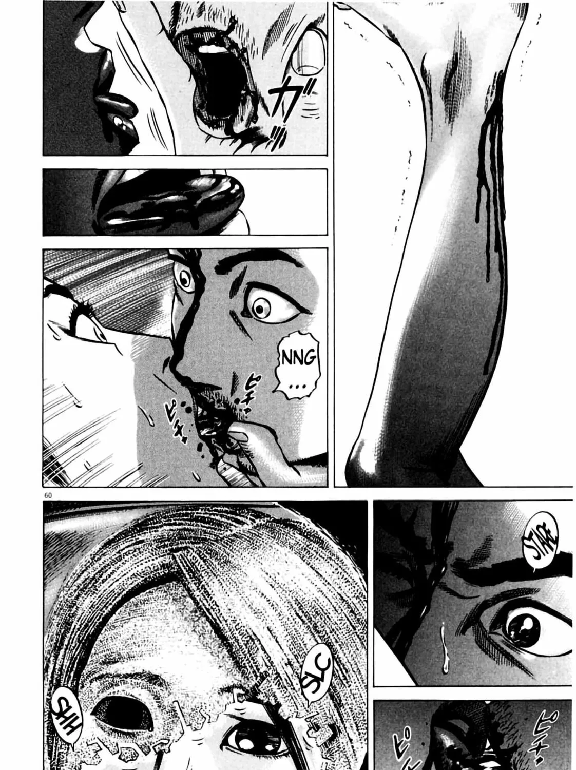 Homunculus Chapter 6 page 121 - 