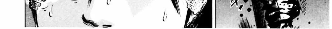 Homunculus Chapter 6 page 122 - 