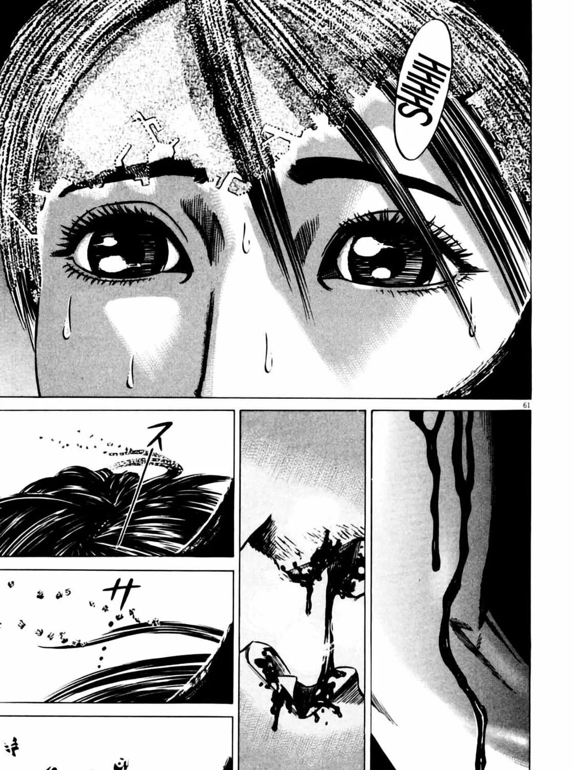 Homunculus Chapter 6 page 123 - 