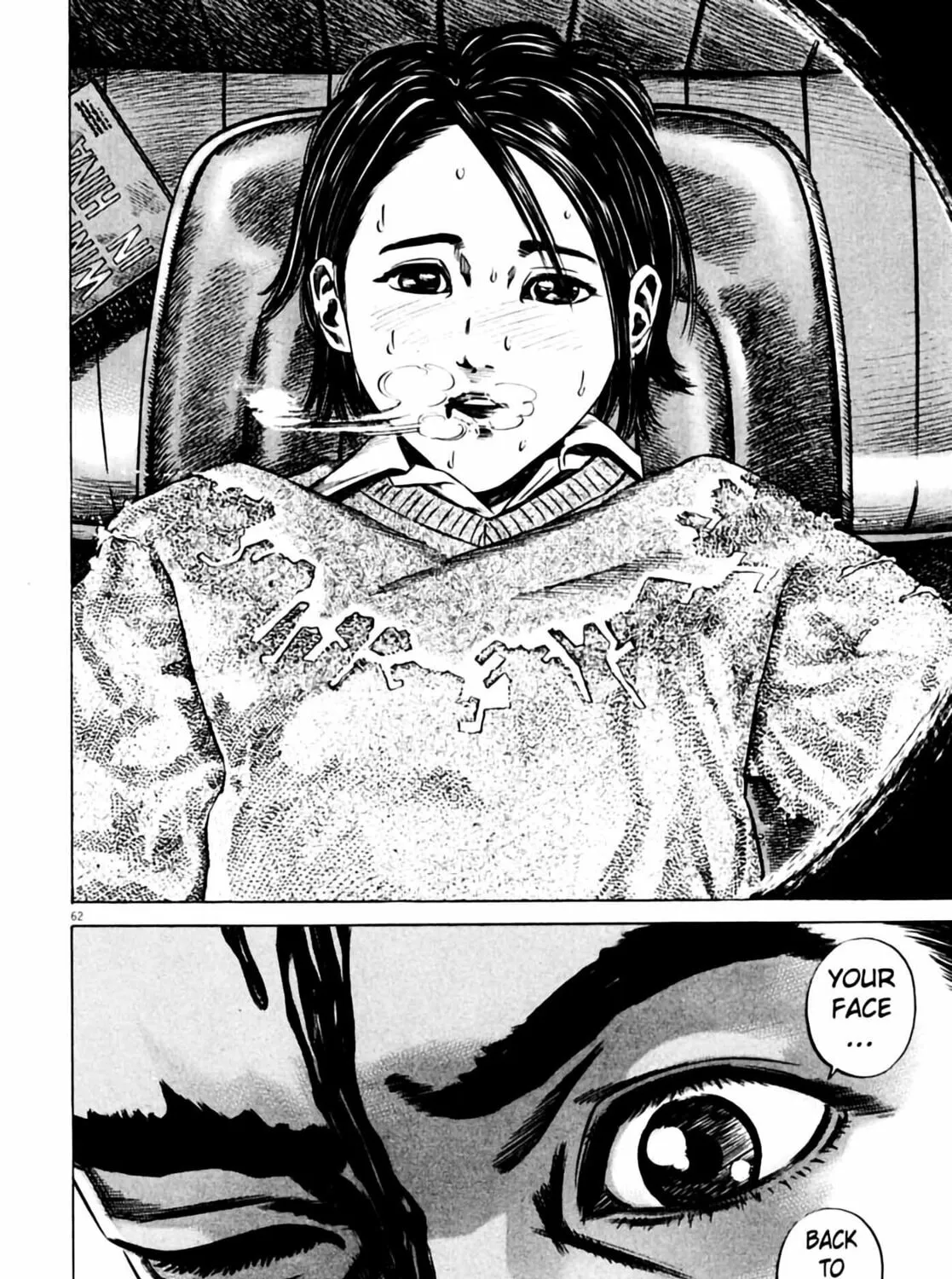 Homunculus Chapter 6 page 125 - 