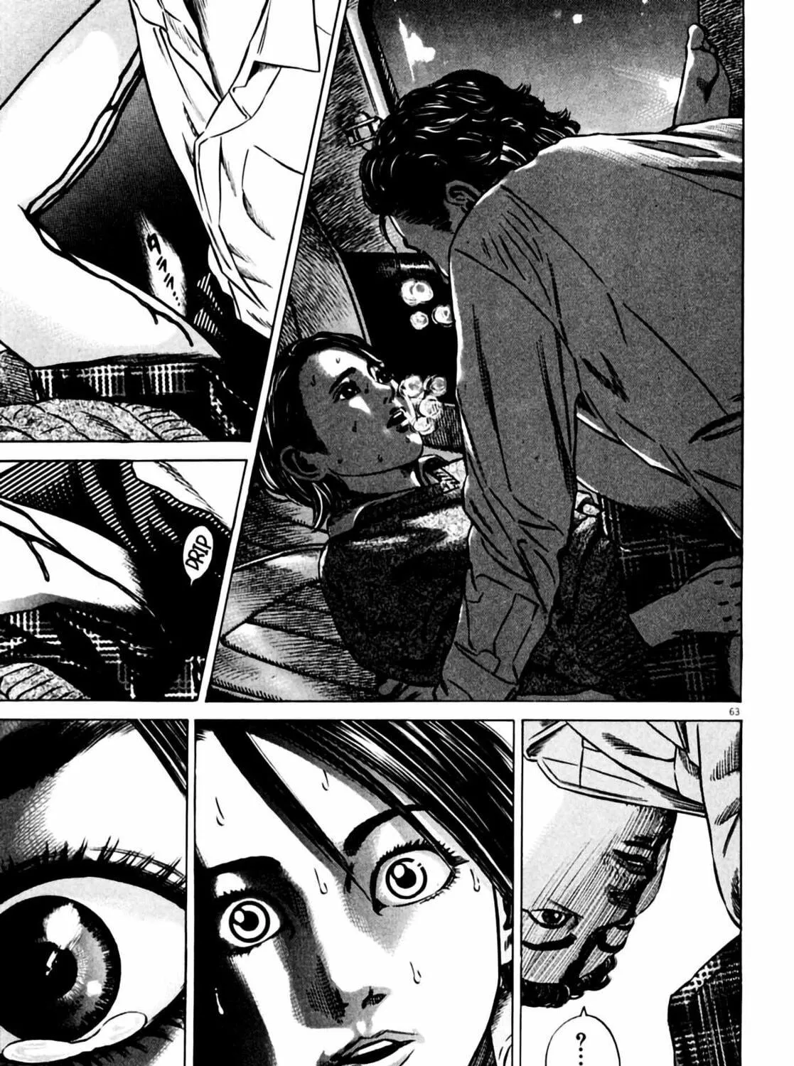 Homunculus Chapter 6 page 127 - 