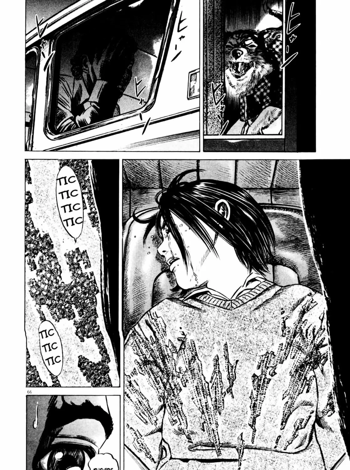 Homunculus Chapter 6 page 133 - 