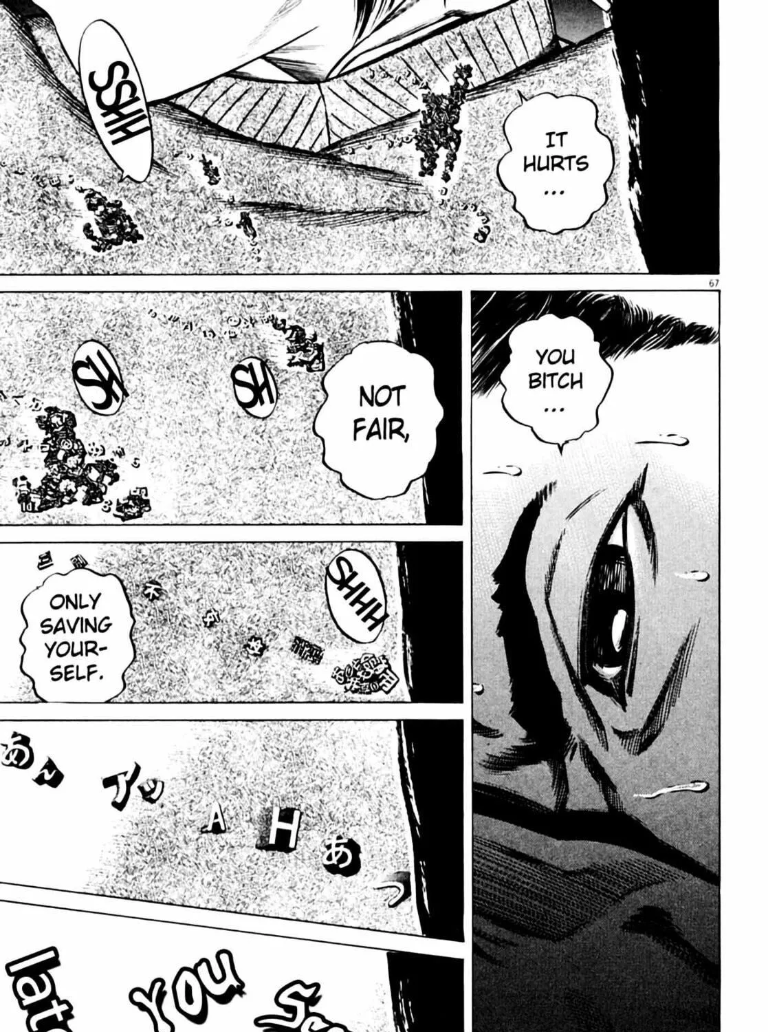 Homunculus Chapter 6 page 135 - 