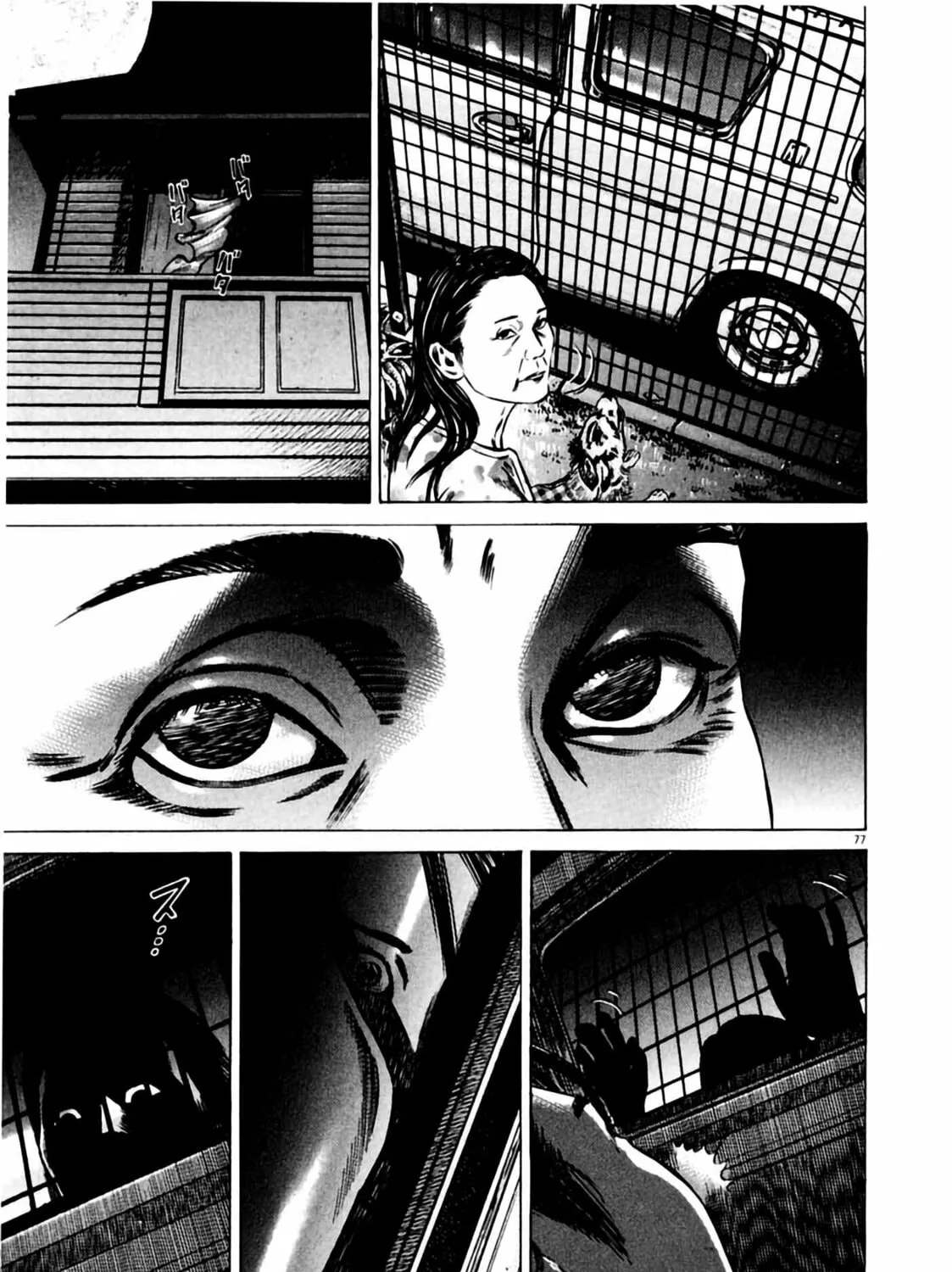 Homunculus Chapter 6 page 155 - 