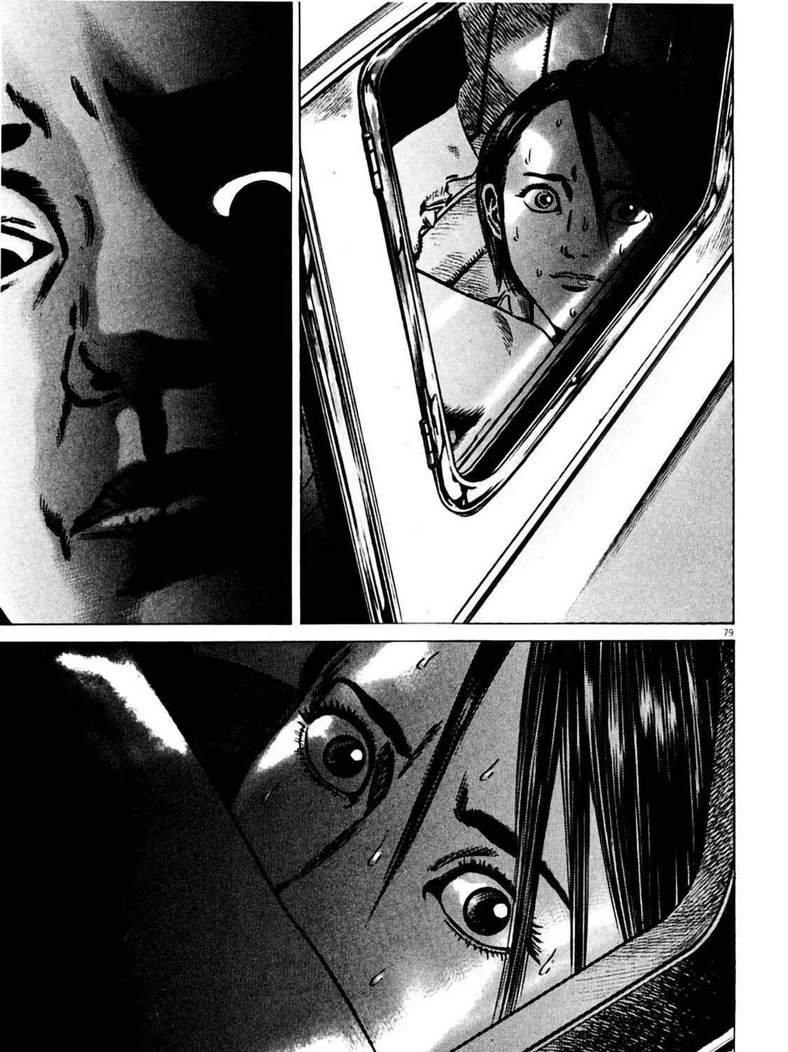 Homunculus Chapter 6 page 159 - 