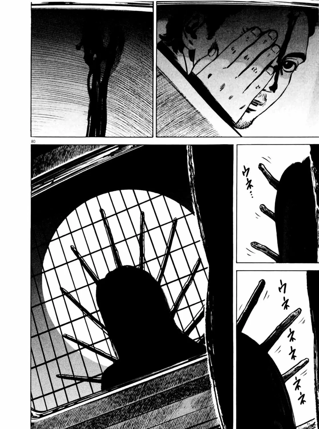 Homunculus Chapter 6 page 161 - 