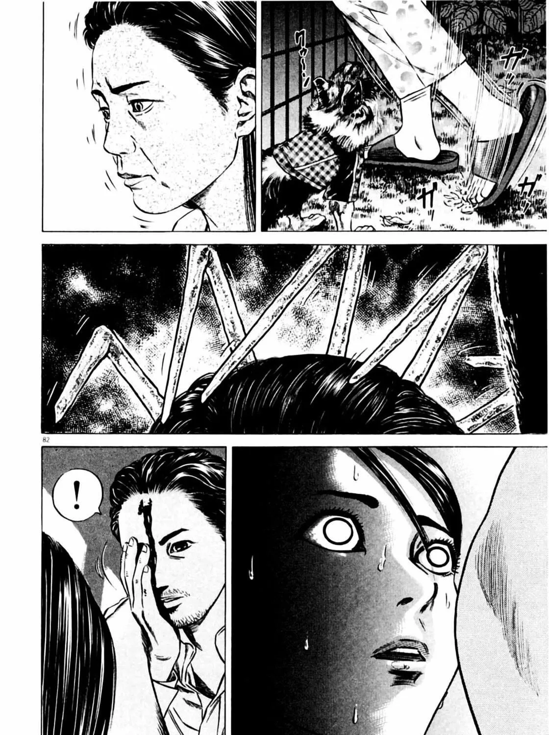 Homunculus Chapter 6 page 165 - 