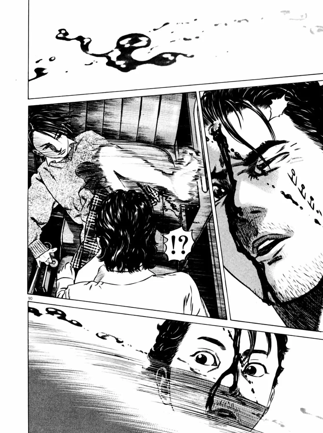 Homunculus Chapter 6 page 179 - 