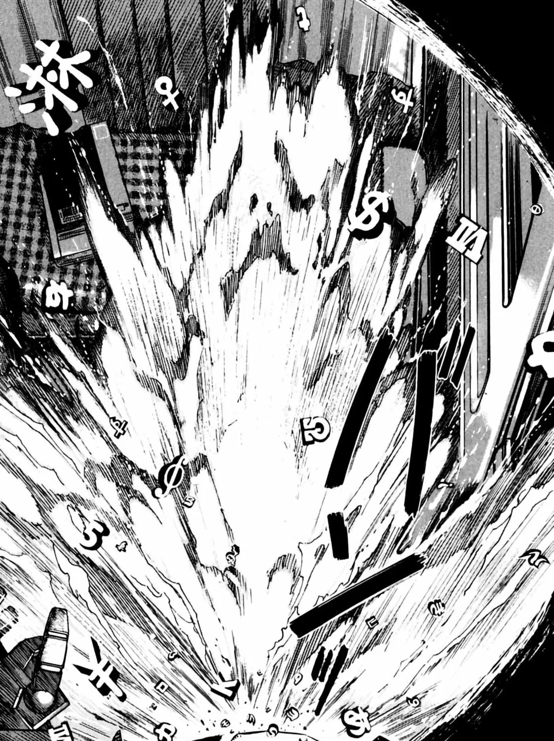 Homunculus Chapter 6 page 19 - 