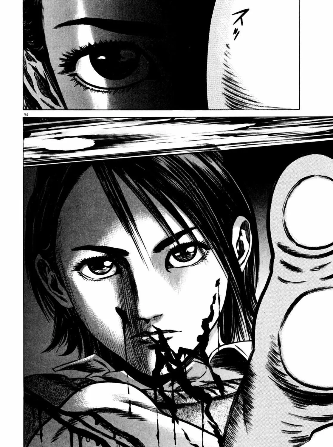 Homunculus Chapter 6 page 187 - 