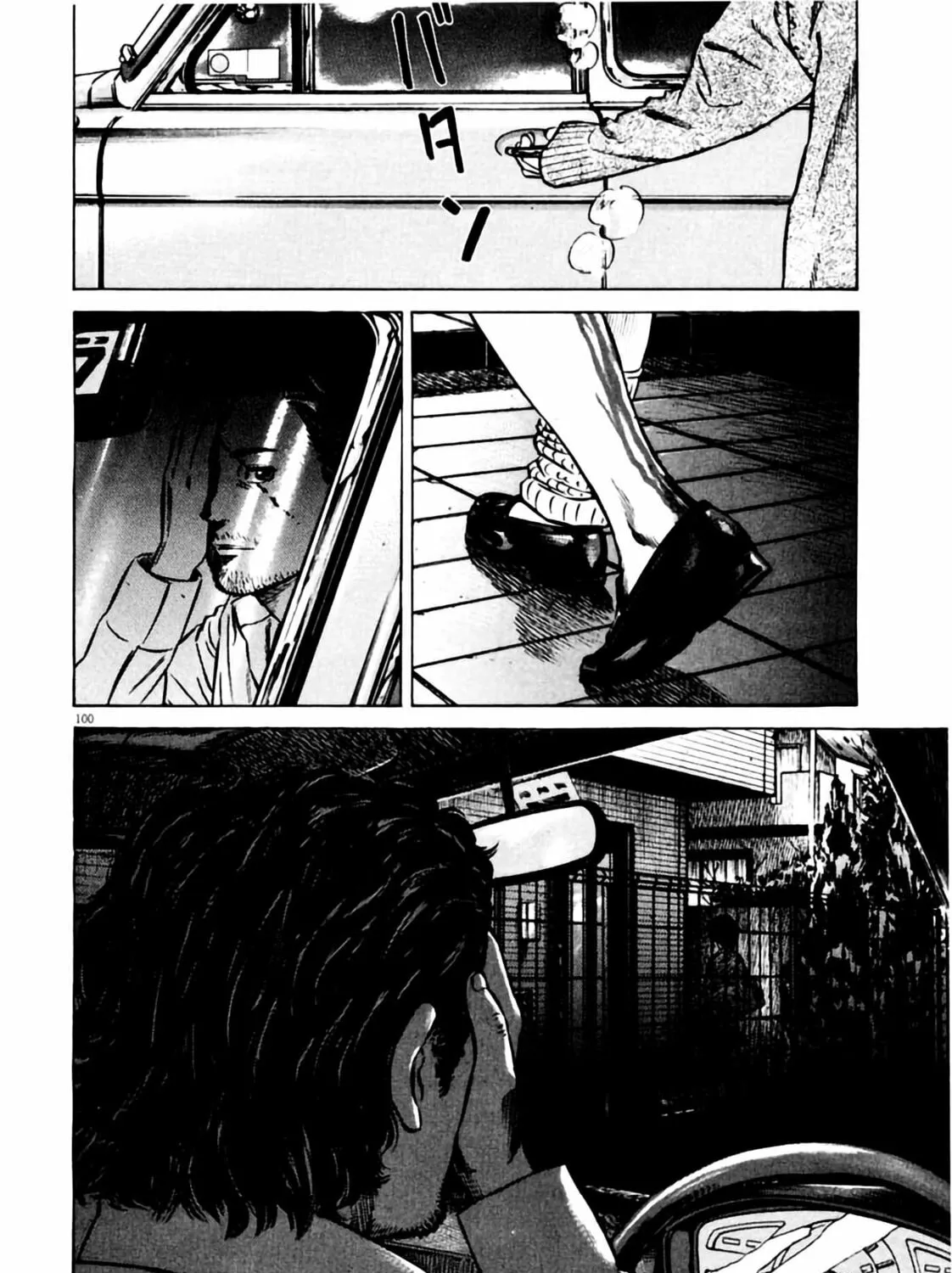 Homunculus Chapter 6 page 199 - 