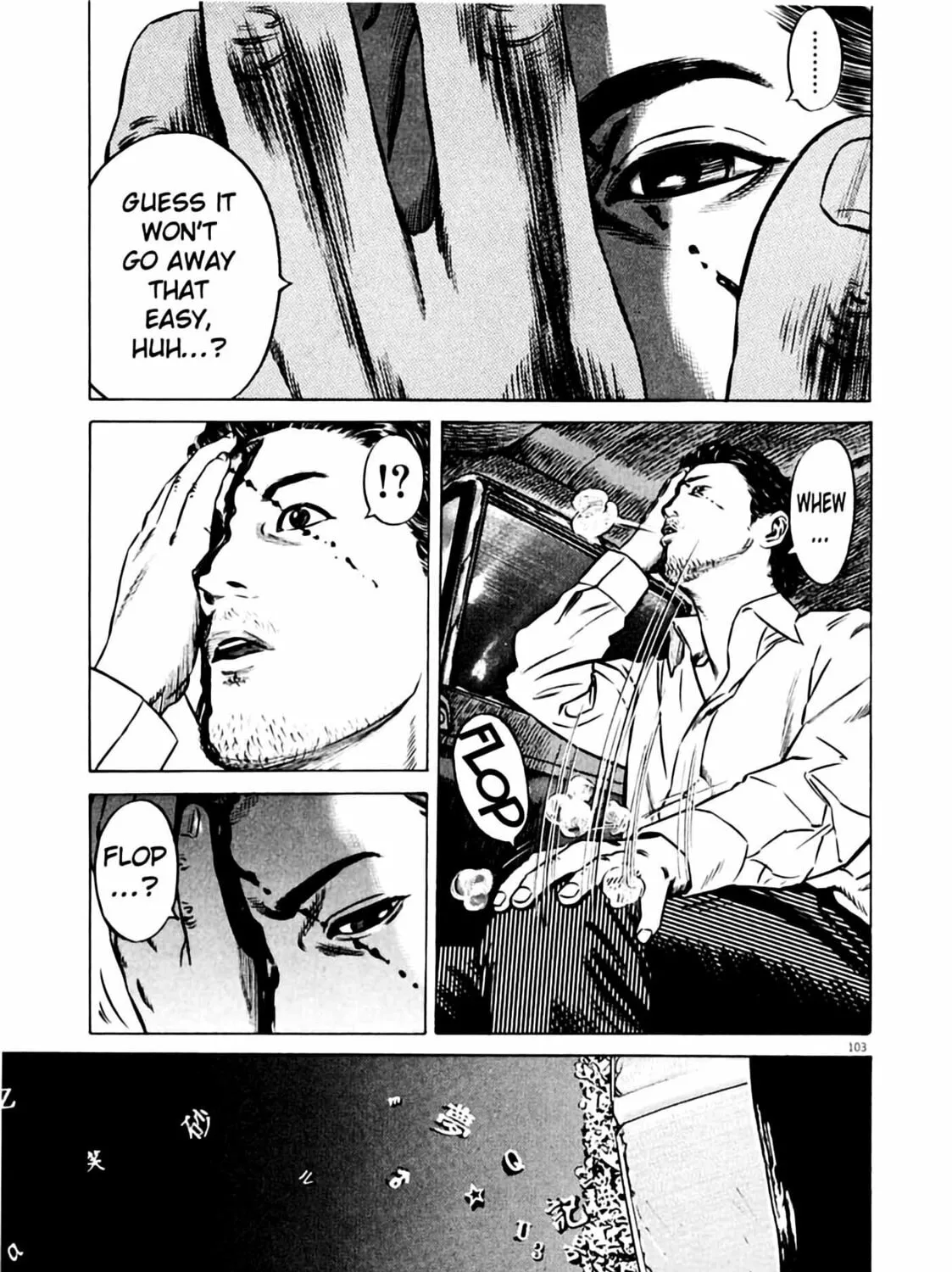 Homunculus Chapter 6 page 205 - 