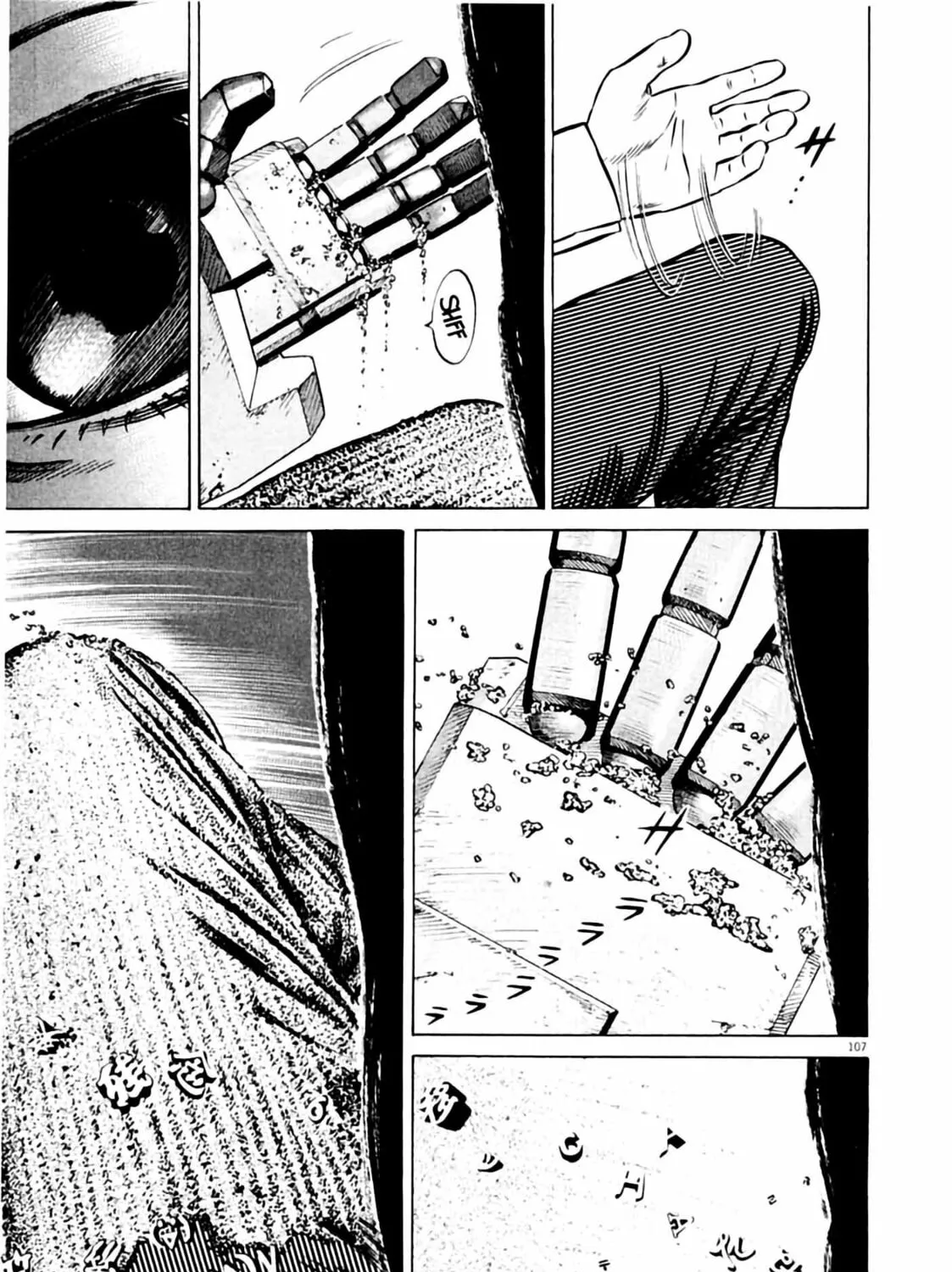 Homunculus Chapter 6 page 211 - 