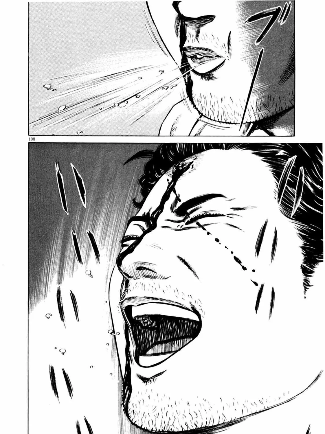 Homunculus Chapter 6 page 213 - 