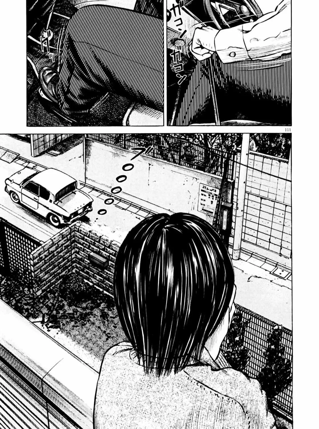 Homunculus Chapter 6 page 219 - 