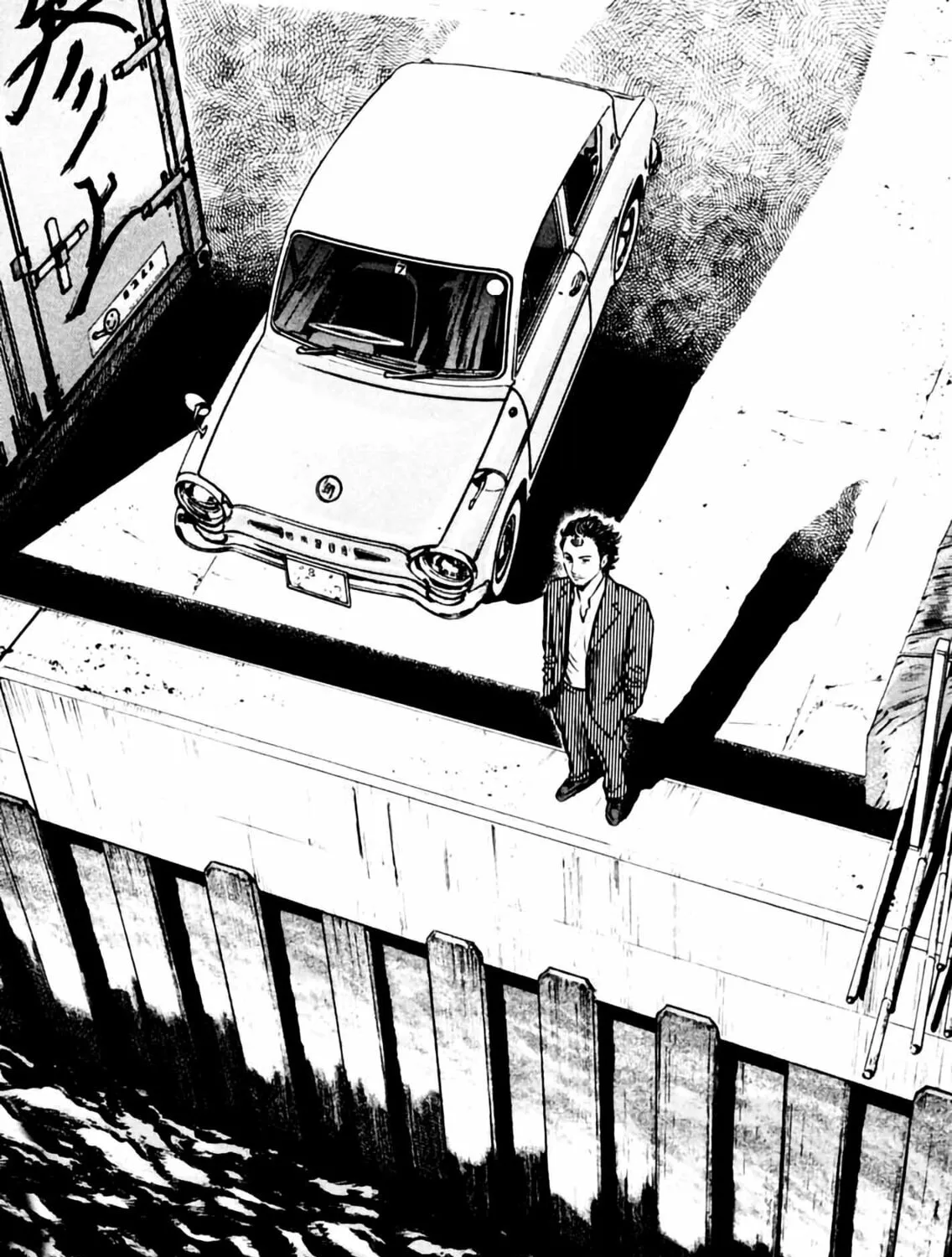 Homunculus Chapter 6 page 223 - 