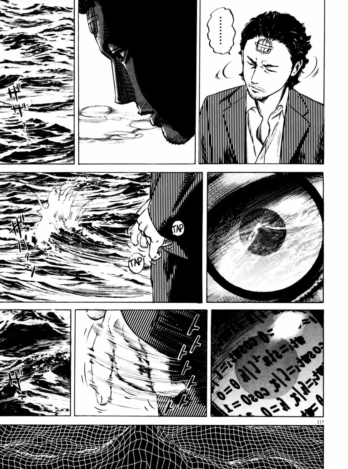 Homunculus Chapter 6 page 229 - 