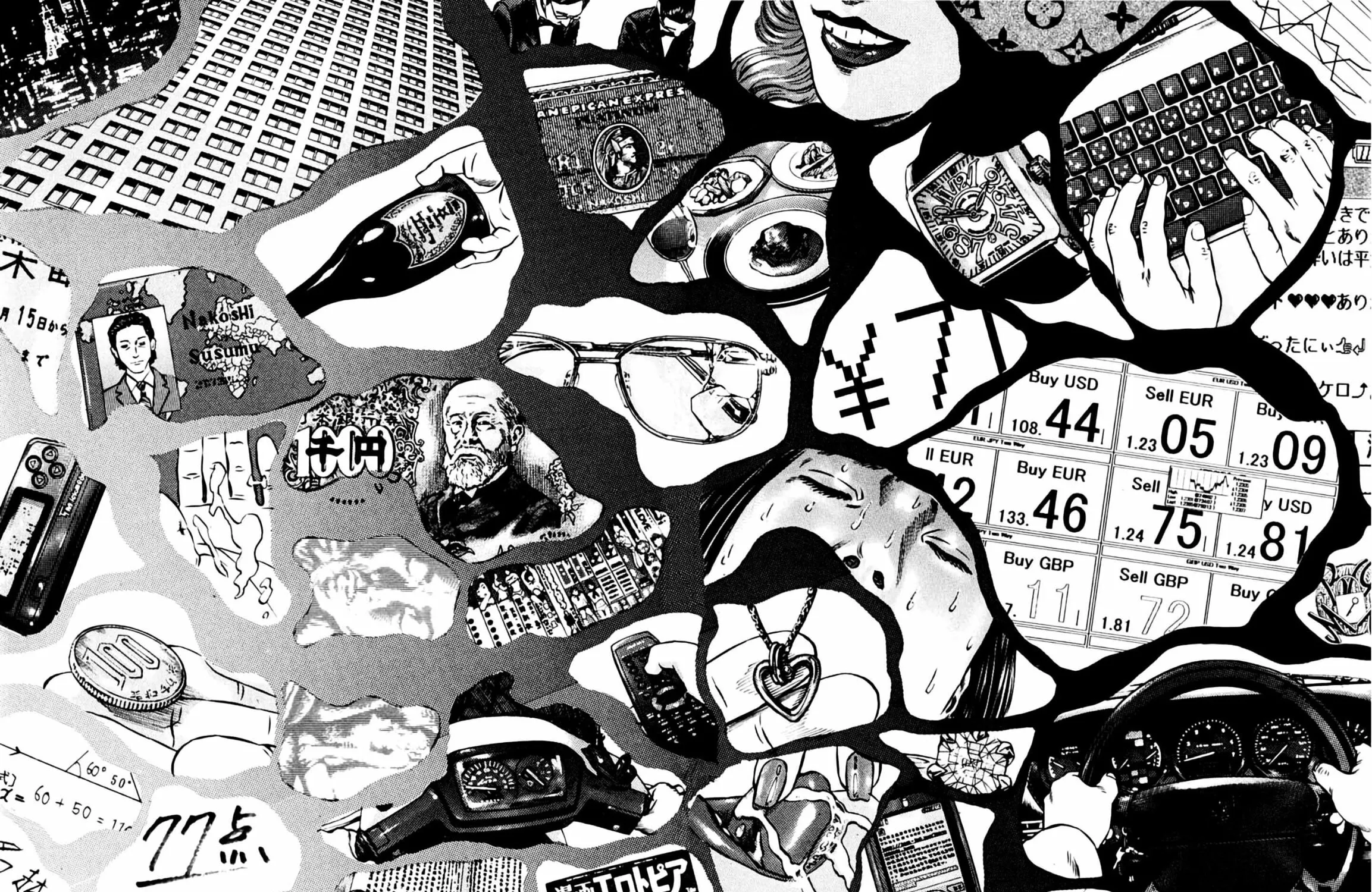 Homunculus Chapter 6 page 239 - 
