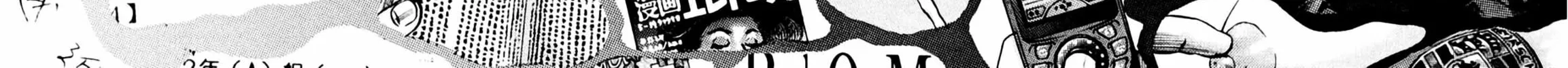 Homunculus Chapter 6 page 240 - 