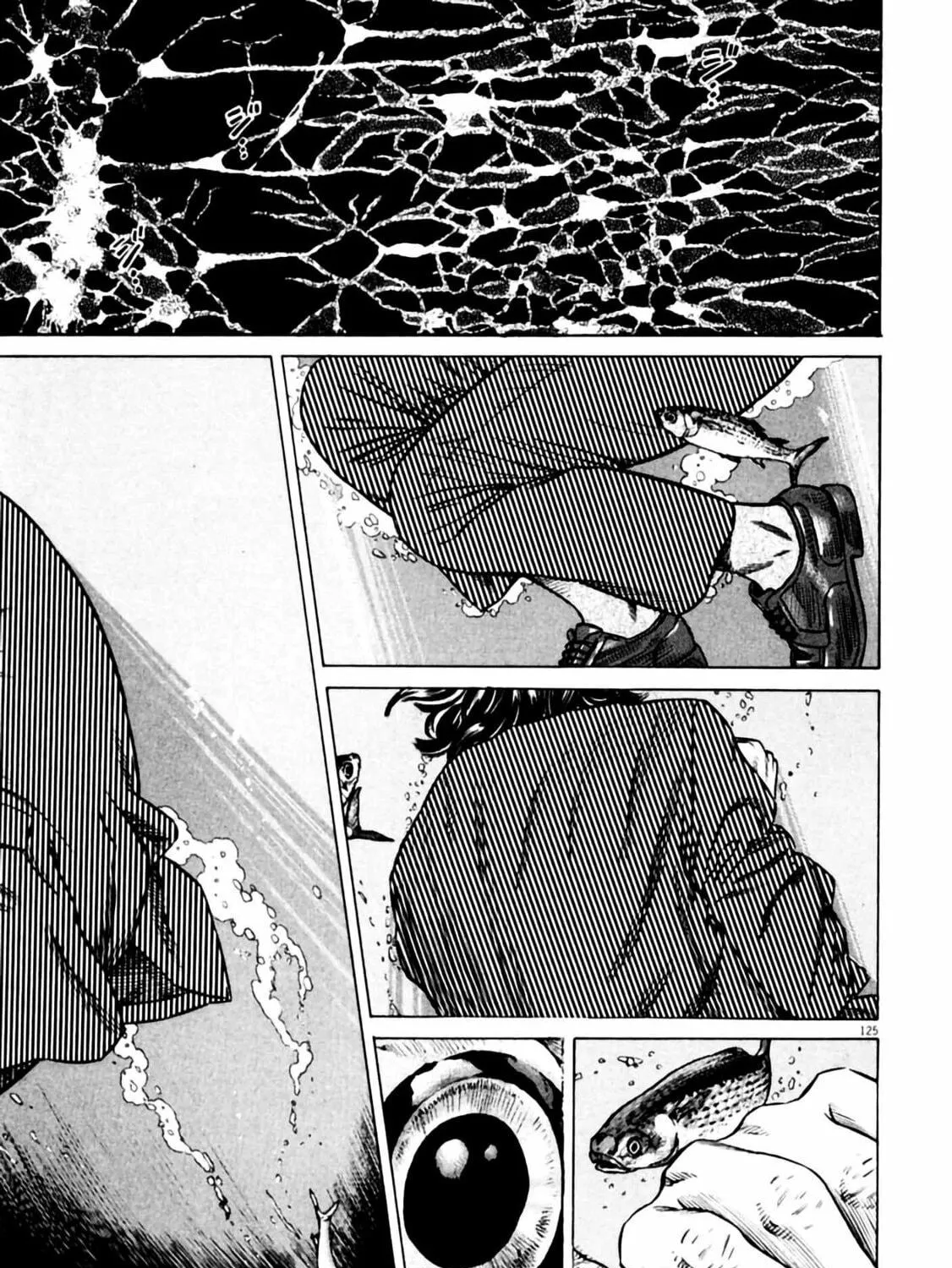 Homunculus Chapter 6 page 243 - 
