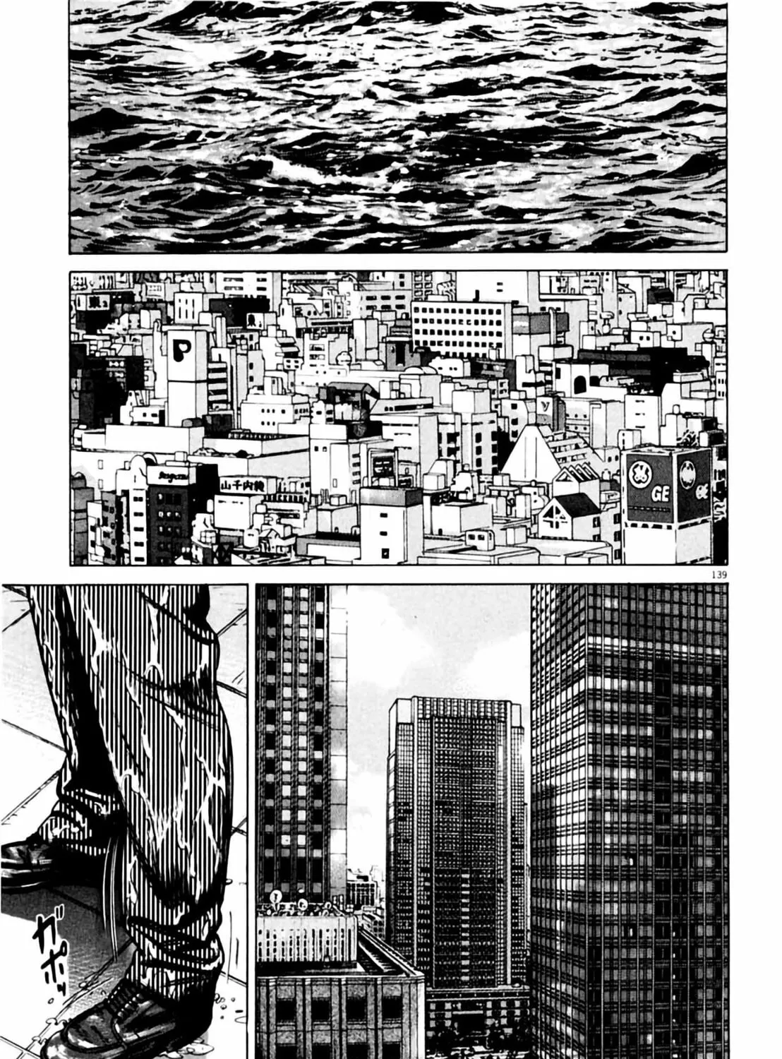Homunculus Chapter 6 page 263 - 