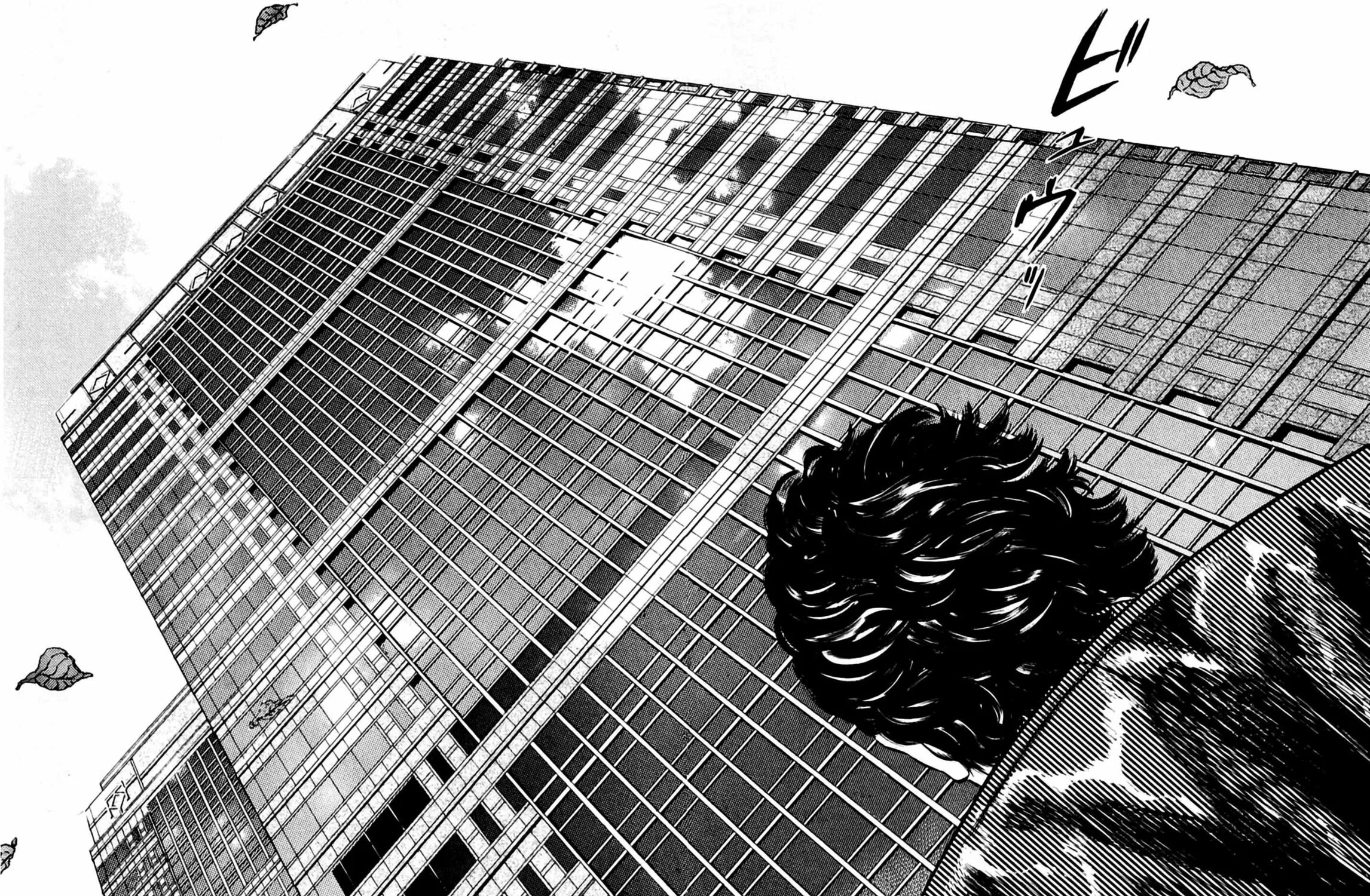 Homunculus Chapter 6 page 265 - 