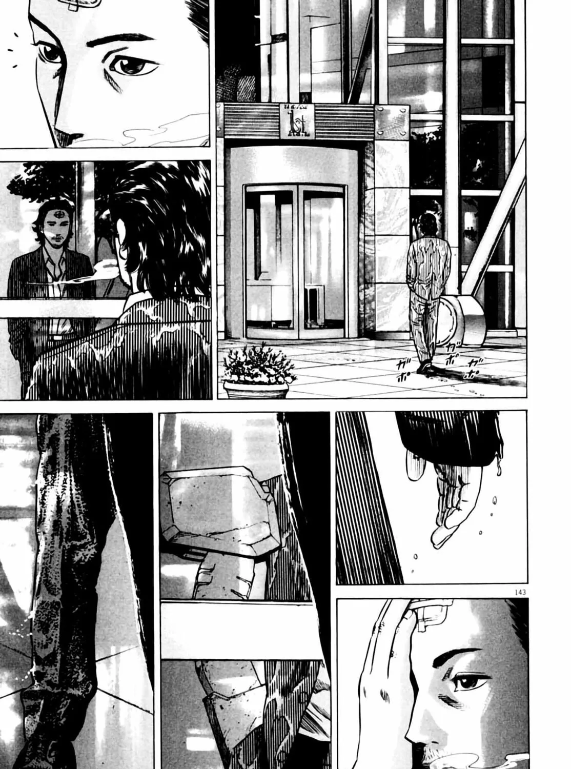 Homunculus Chapter 6 page 269 - 