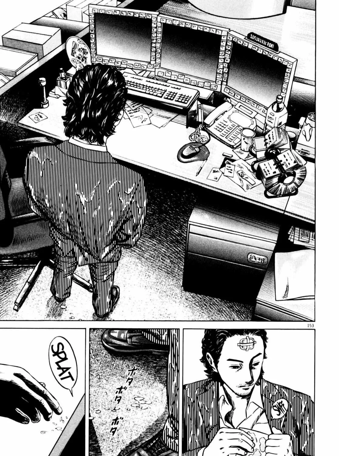 Homunculus Chapter 6 page 287 - 