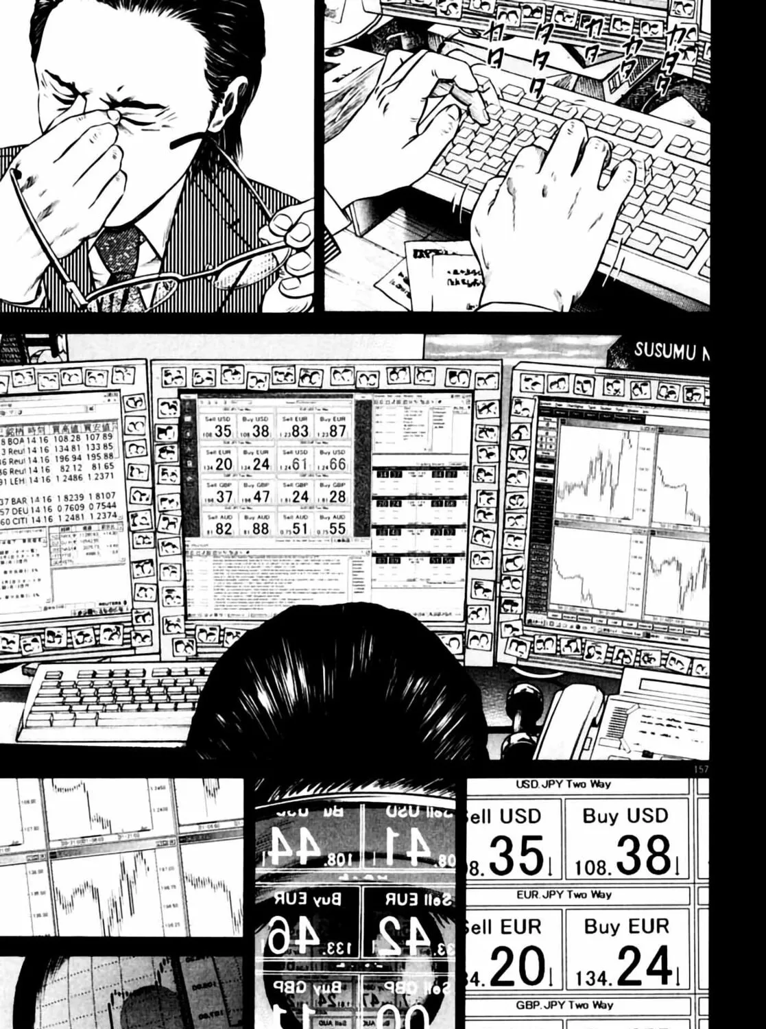 Homunculus Chapter 6 page 295 - 