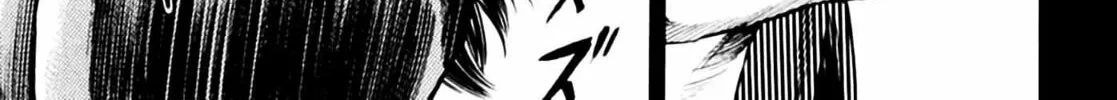 Homunculus Chapter 6 page 300 - 