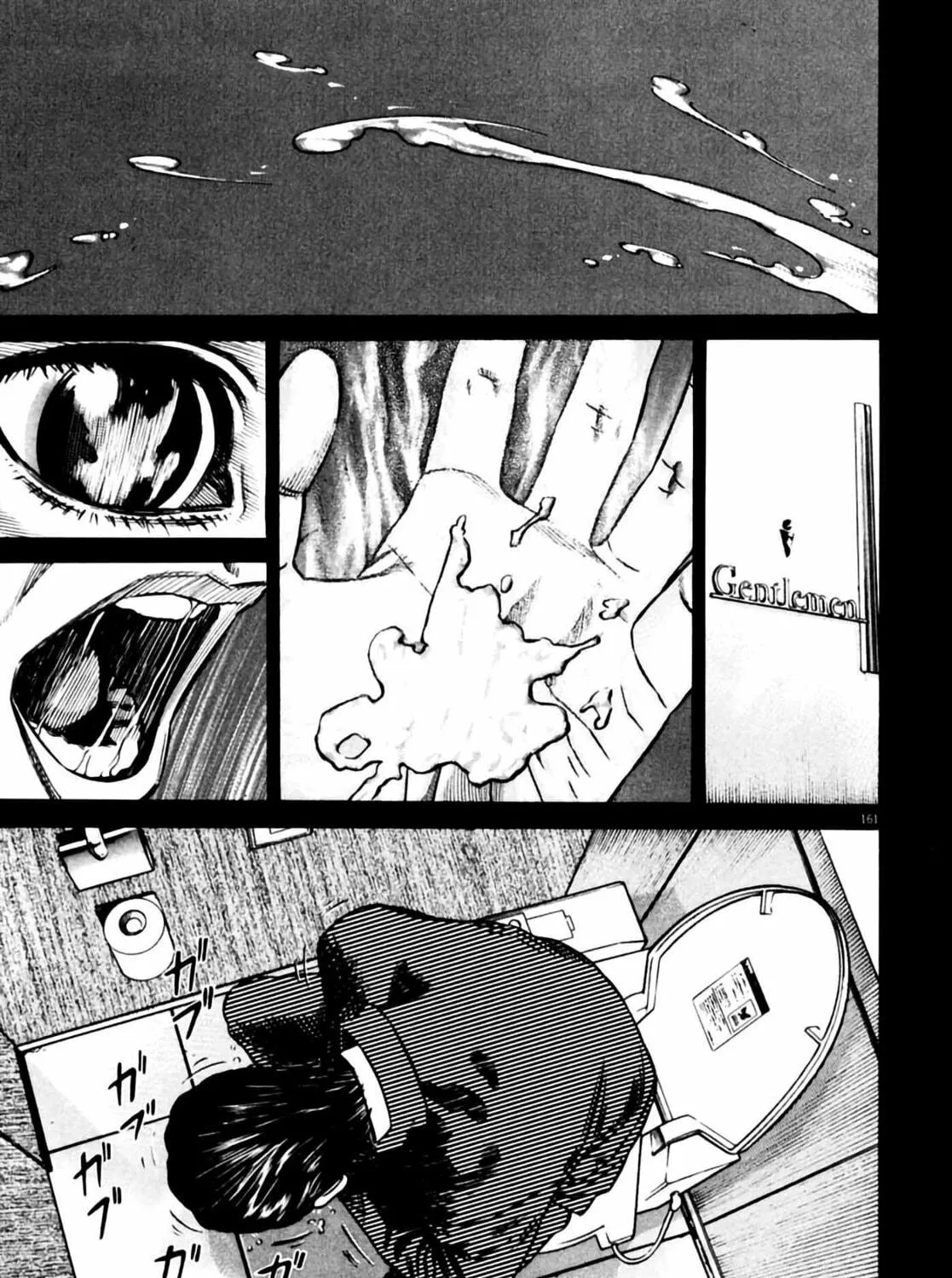 Homunculus Chapter 6 page 303 - 