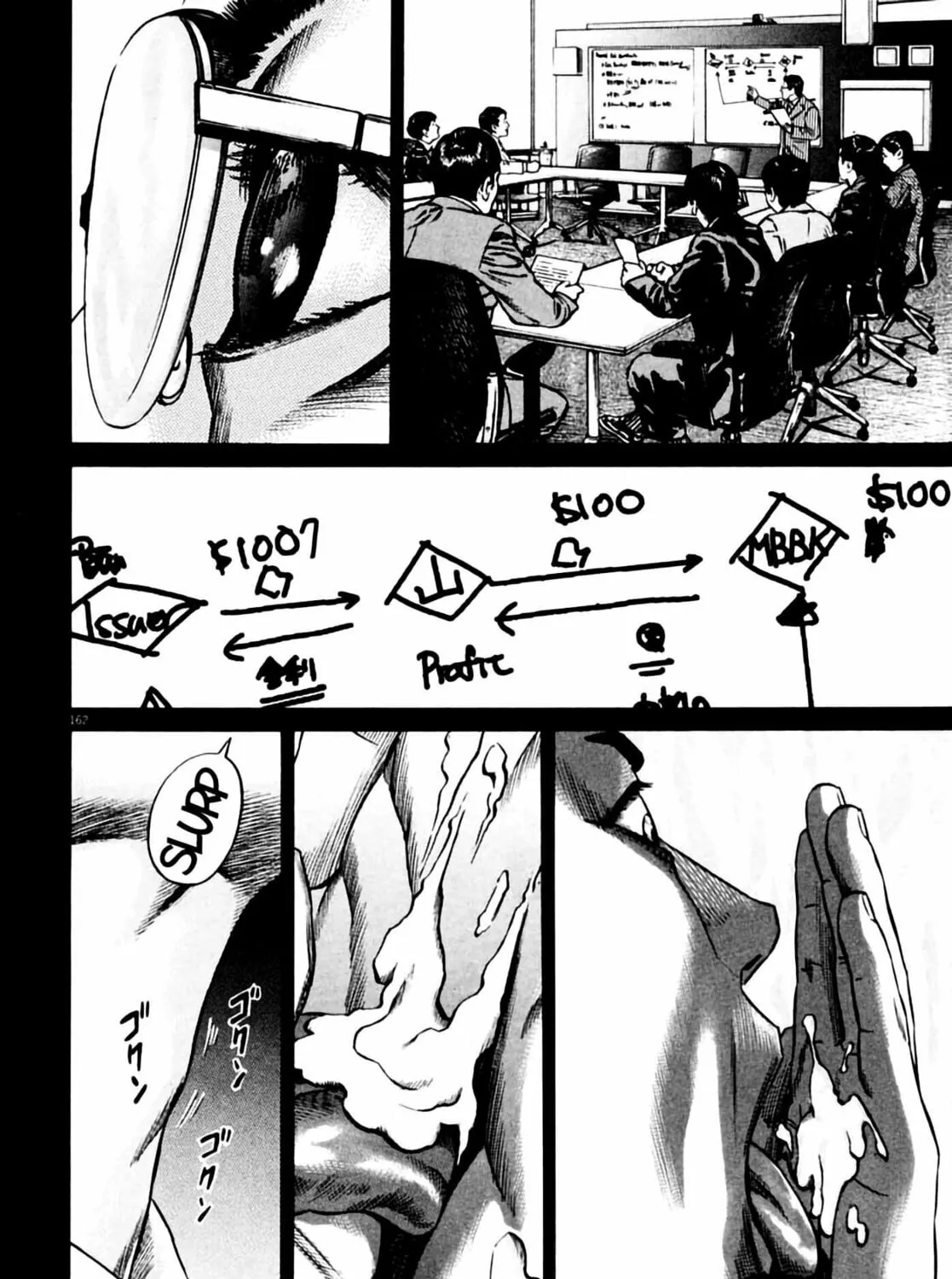 Homunculus Chapter 6 page 305 - 