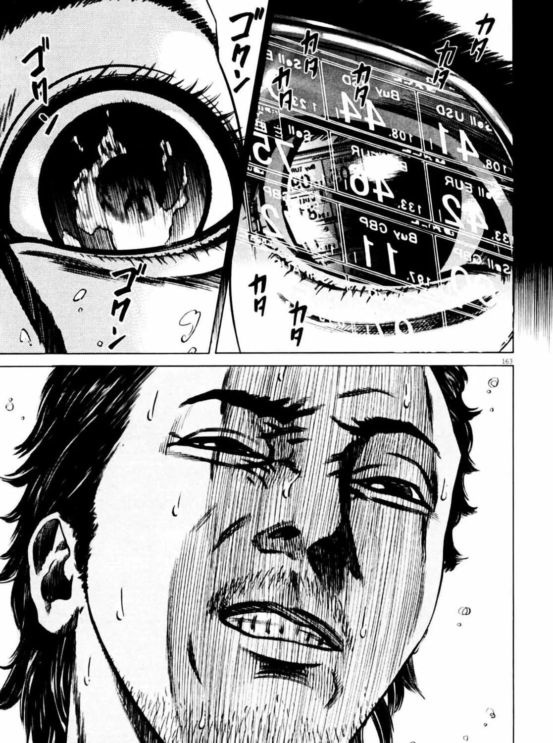 Homunculus Chapter 6 page 307 - 
