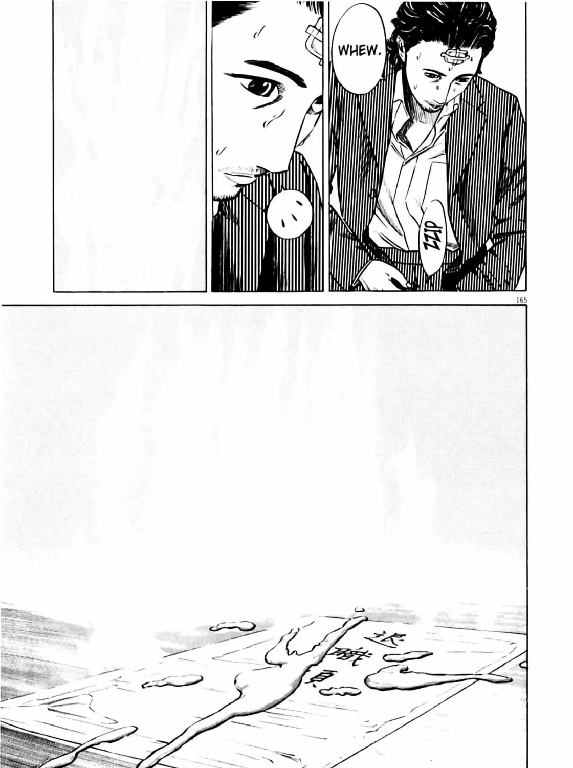 Homunculus Chapter 6 page 311 - 