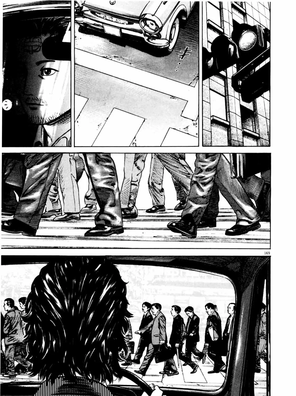 Homunculus Chapter 6 page 319 - 