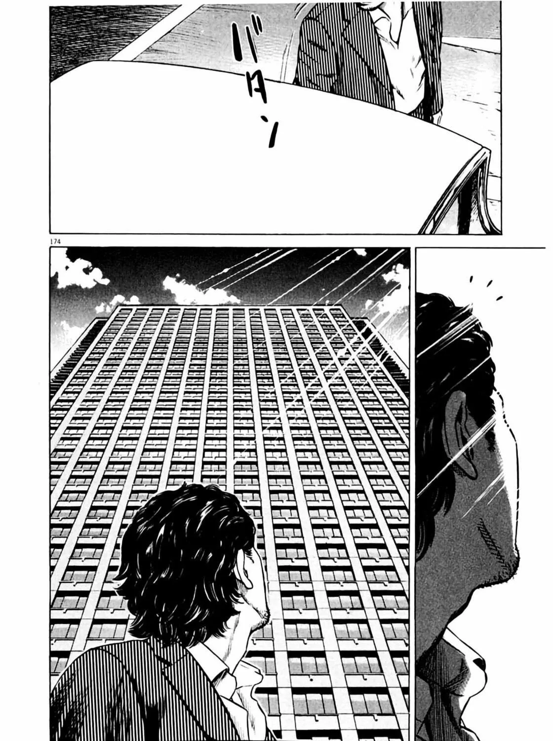 Homunculus Chapter 6 page 327 - 