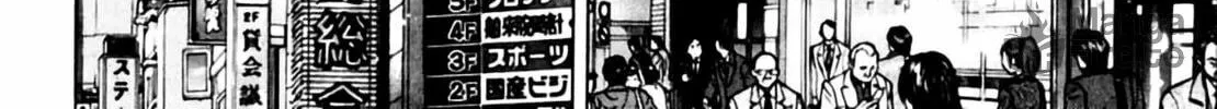 Homunculus Chapter 6 page 348 - 