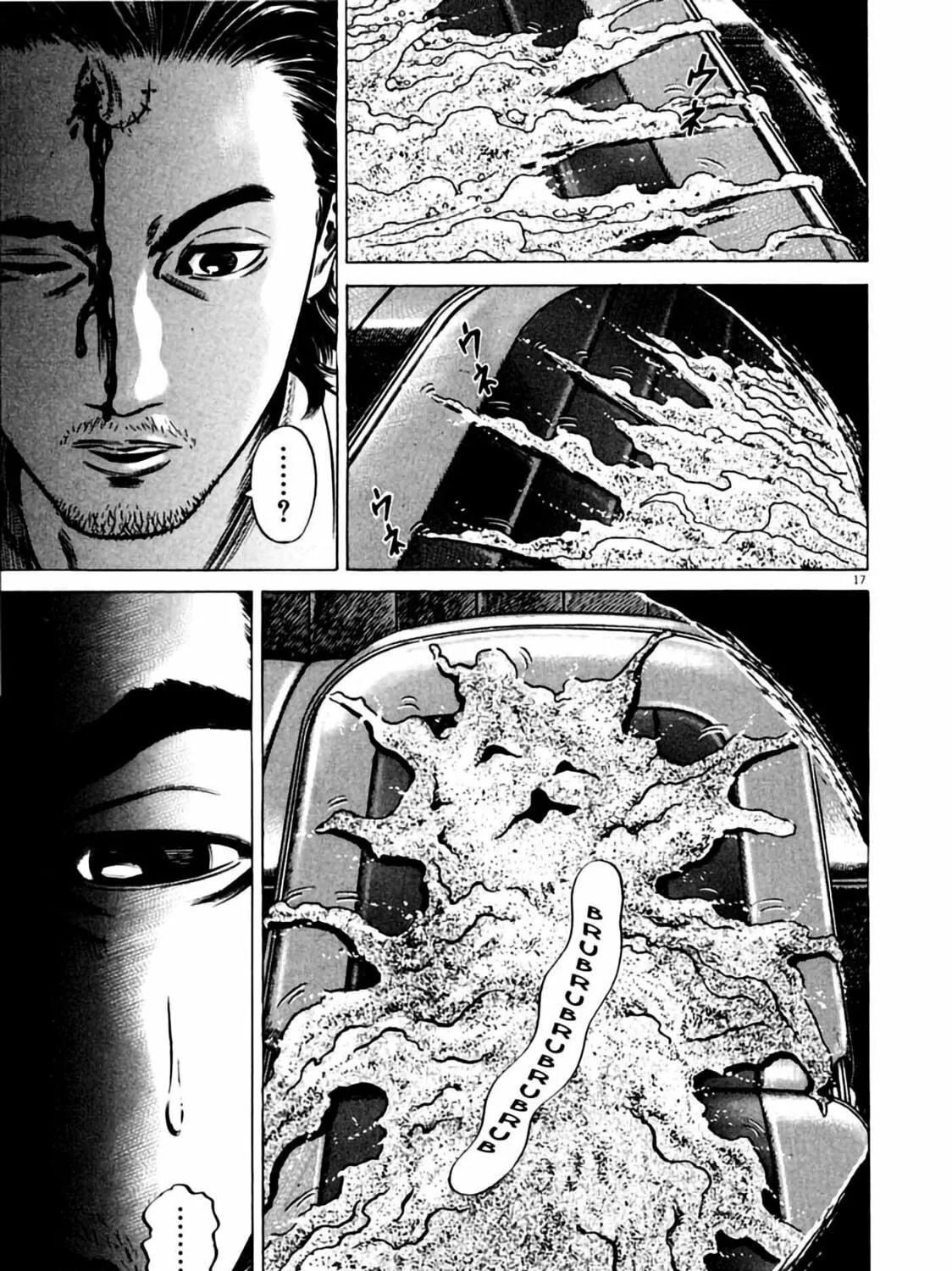 Homunculus Chapter 6 page 37 - 