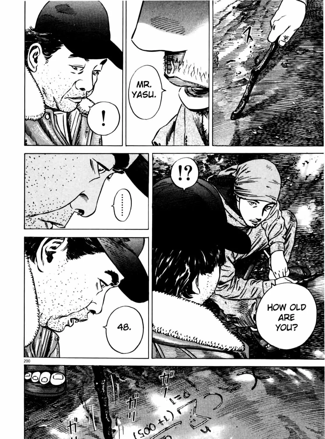Homunculus Chapter 6 page 379 - 
