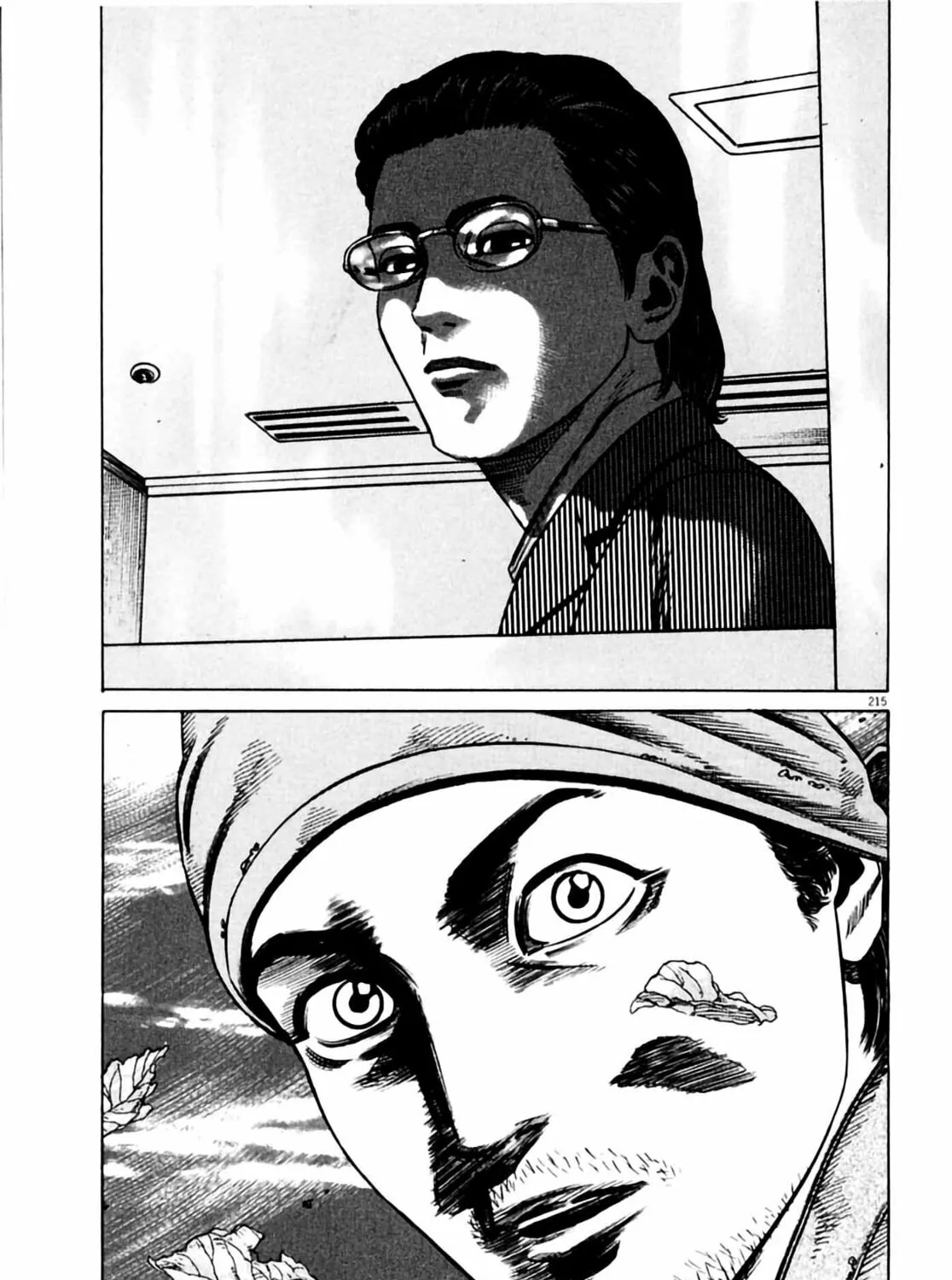 Homunculus Chapter 6 page 409 - 